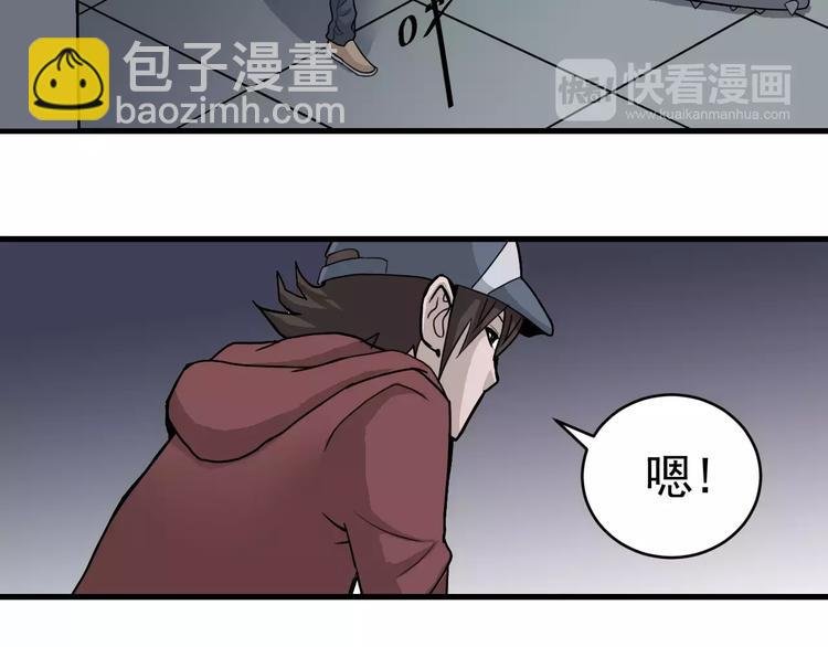 第16话 藏宝图之结局揭秘