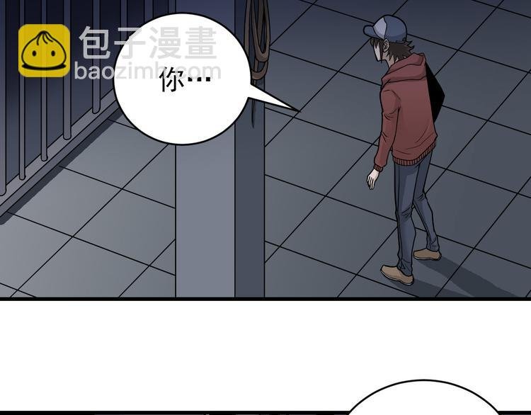 第16话 藏宝图之结局揭秘