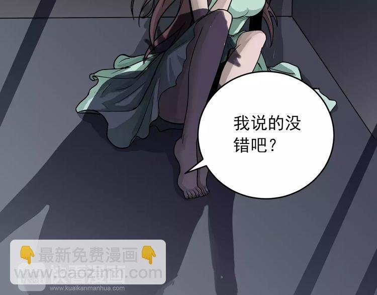 第16话 藏宝图之结局揭秘