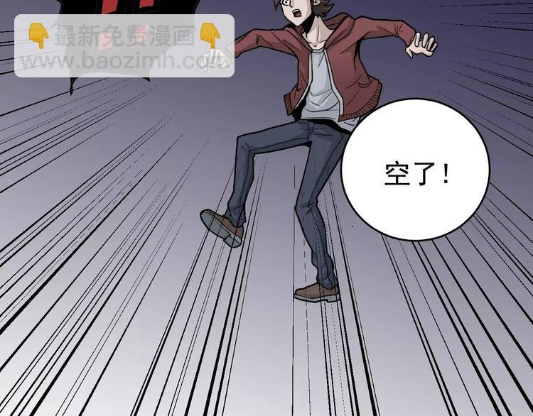 第16话 藏宝图之结局揭秘