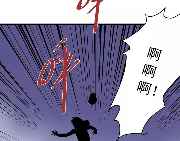 第16话 藏宝图之结局揭秘