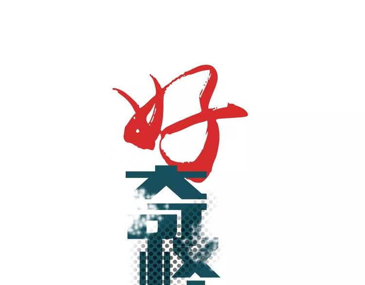第17话 影子