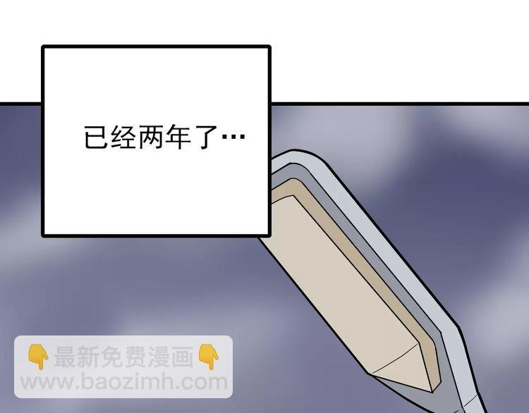 第17话 影子