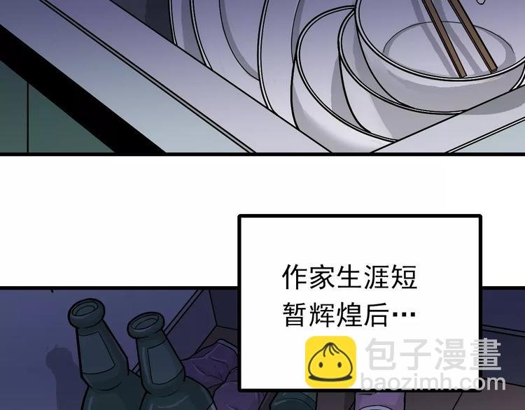 第17话 影子