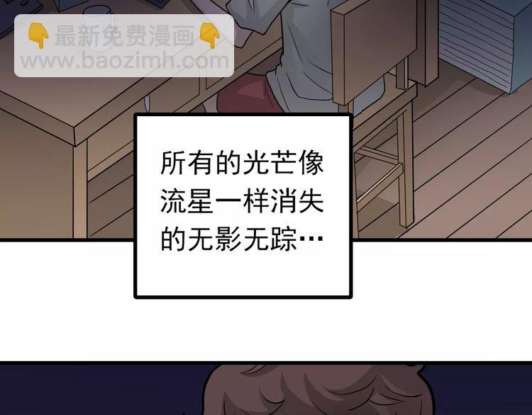 第17话 影子