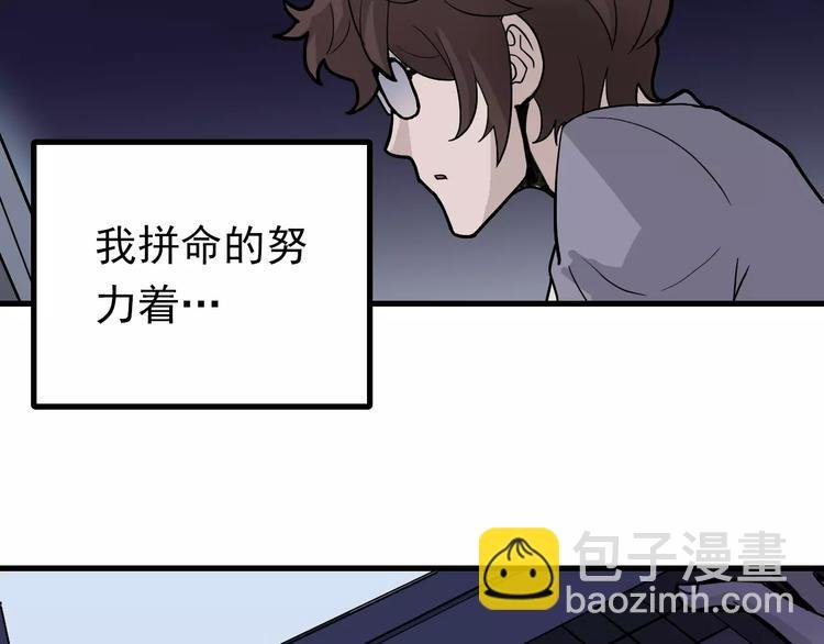 第17话 影子