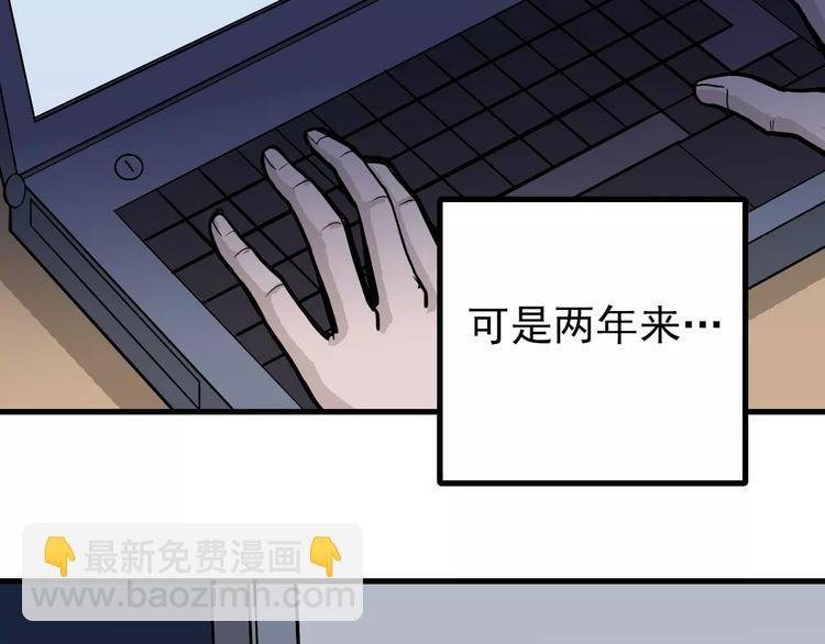第17话 影子