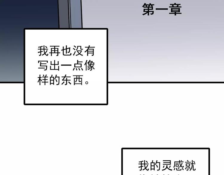 第17话 影子