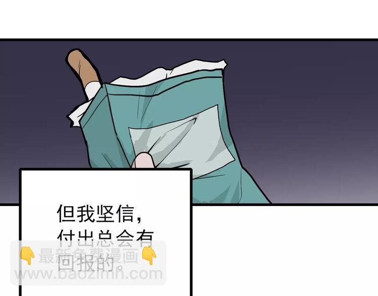 第17话 影子