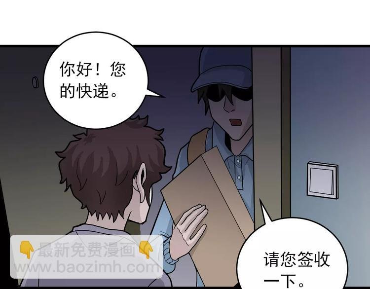 第17话 影子
