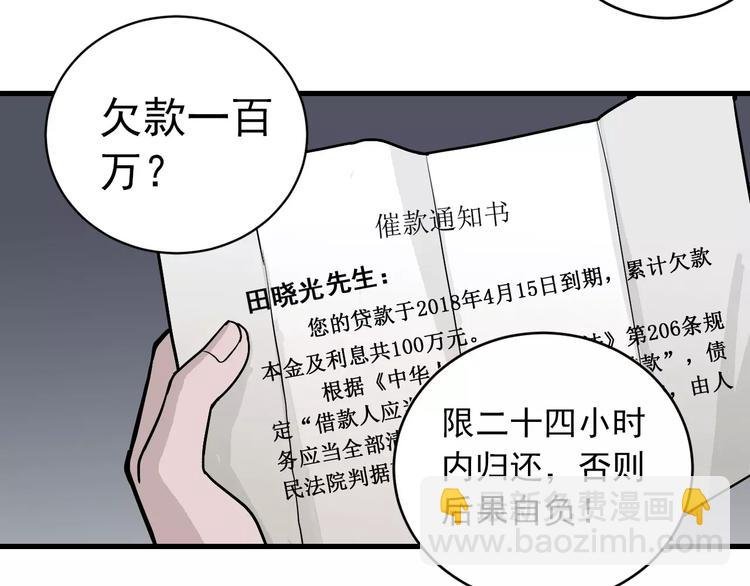 第17话 影子
