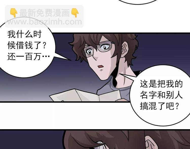 第17话 影子