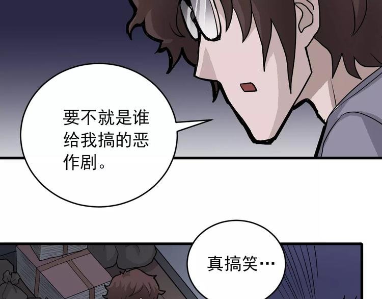 第17话 影子