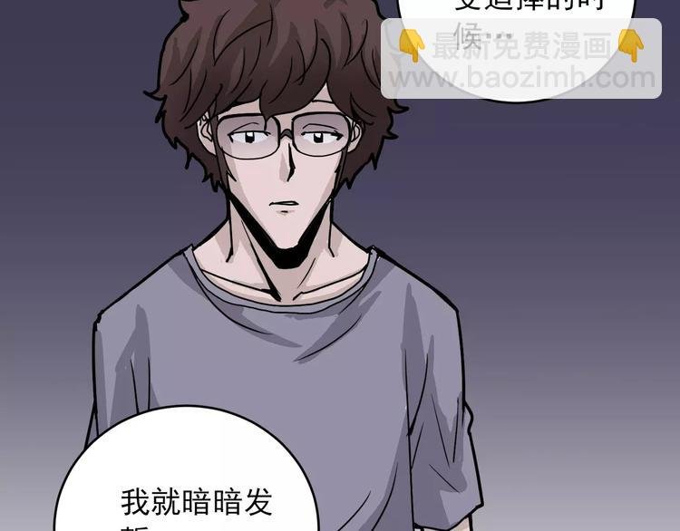 第17话 影子