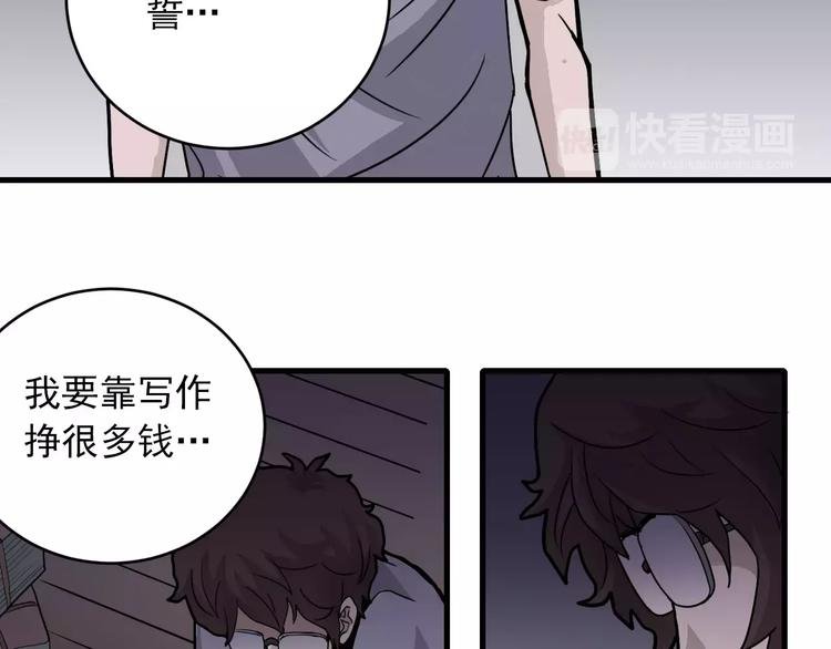 第17话 影子