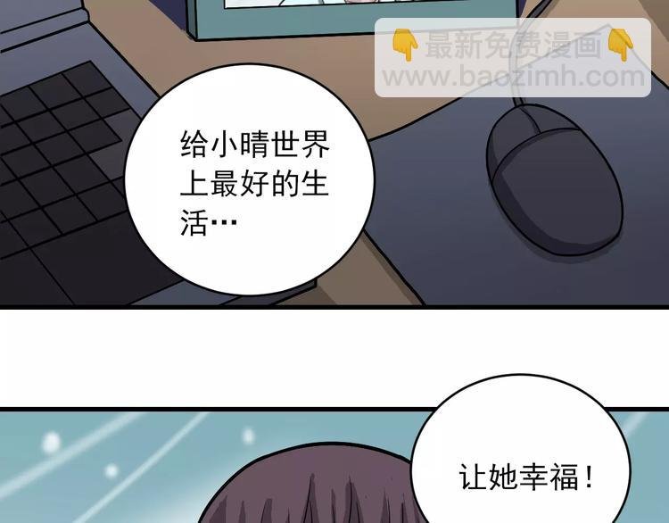 第17话 影子