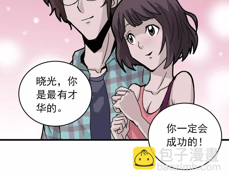 第17话 影子