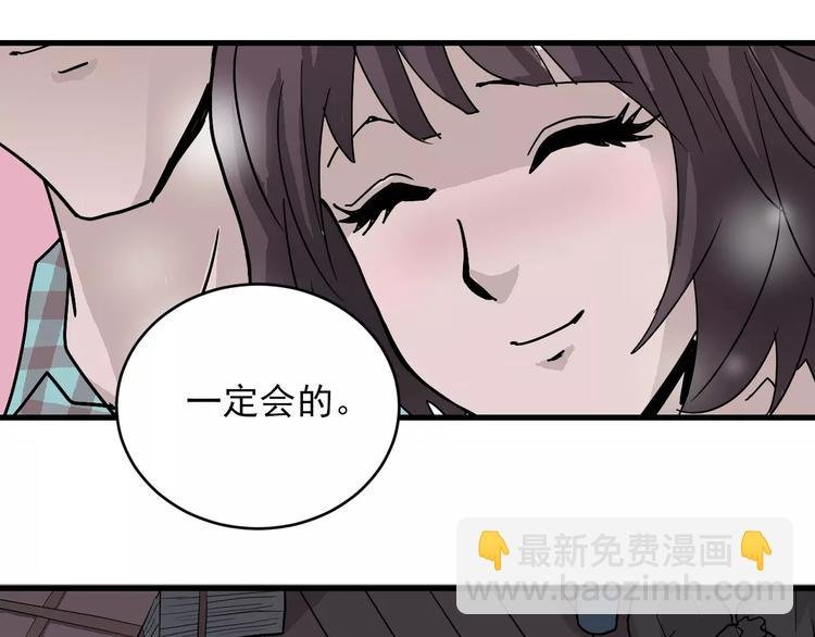 第17话 影子