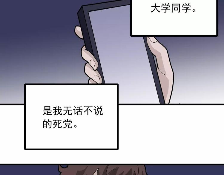 第17话 影子