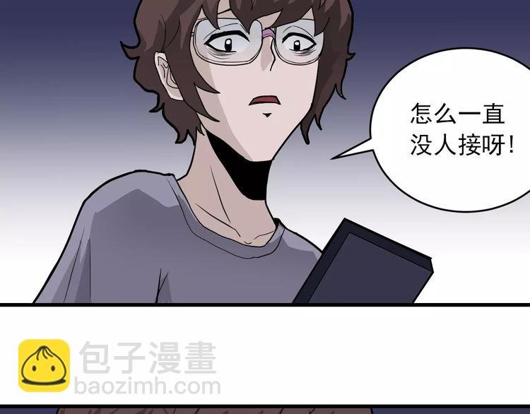 第17话 影子
