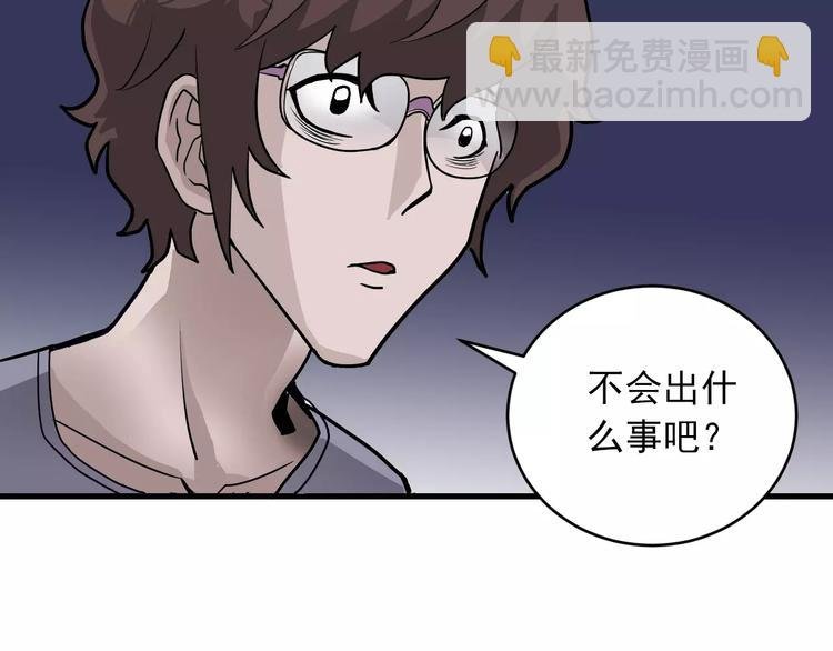 第17话 影子