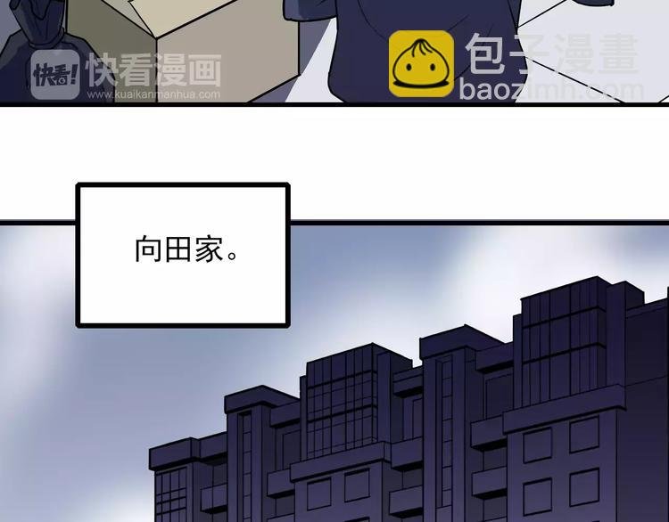 第17话 影子