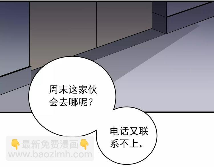 第17话 影子