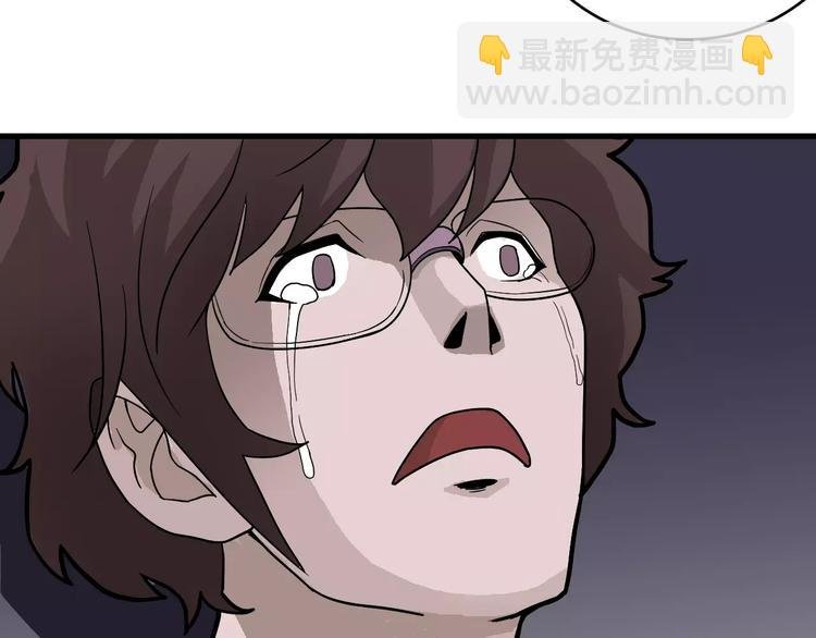 第18话 黑影的窥探