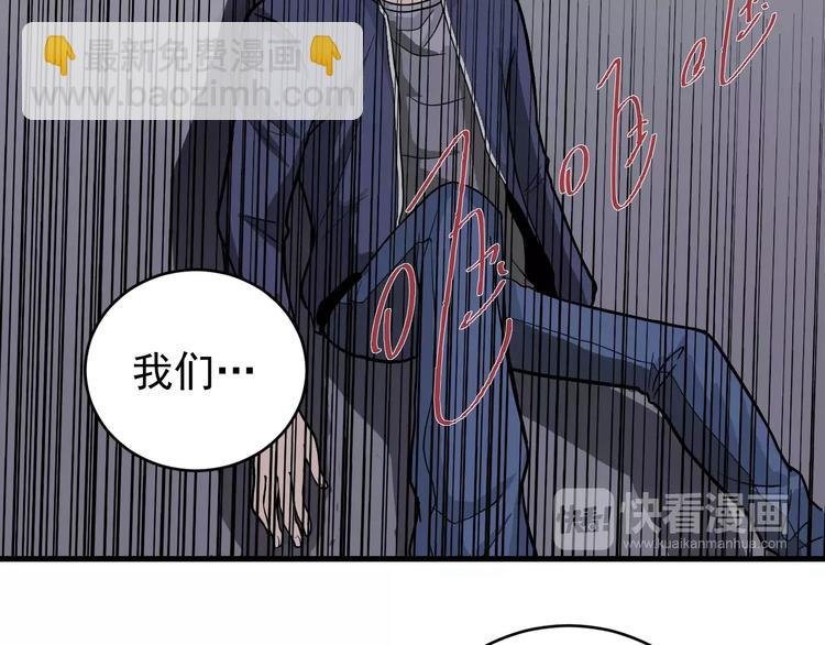 第18话 黑影的窥探
