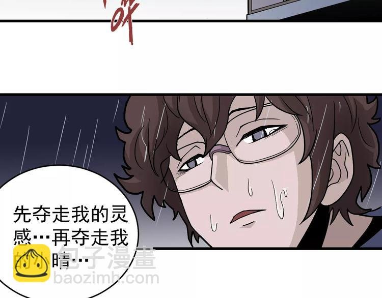 第18话 黑影的窥探