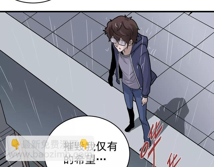 第18话 黑影的窥探
