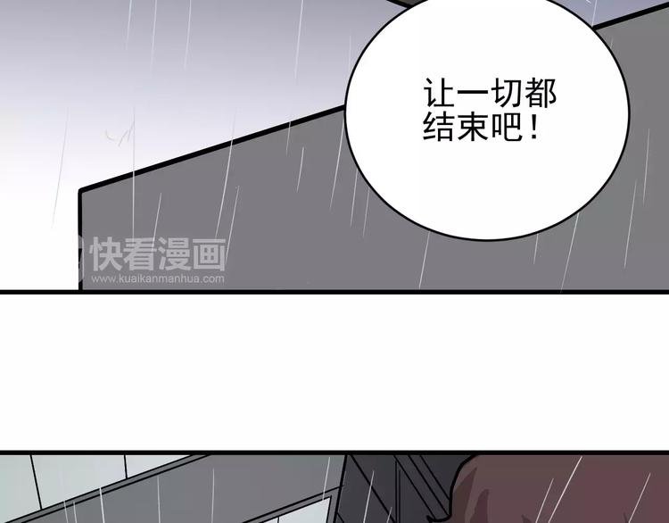 第18话 黑影的窥探