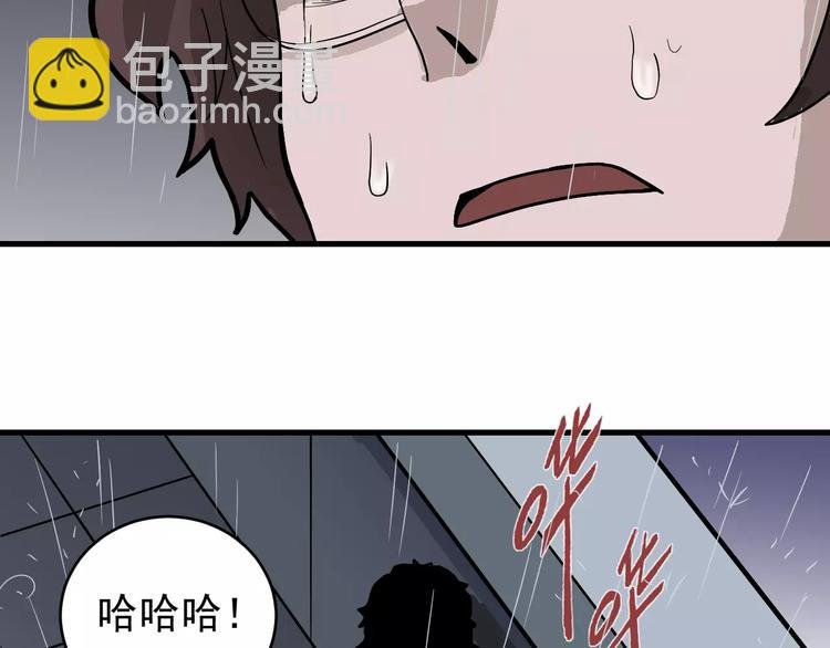第18话 黑影的窥探