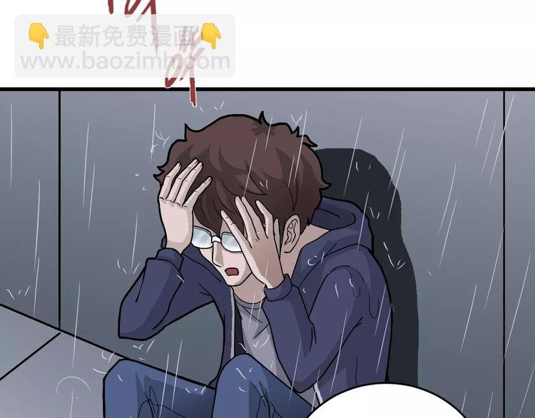 第18话 黑影的窥探