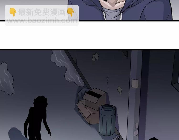 第18话 黑影的窥探