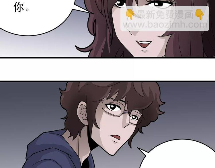 第19话 影子之追债