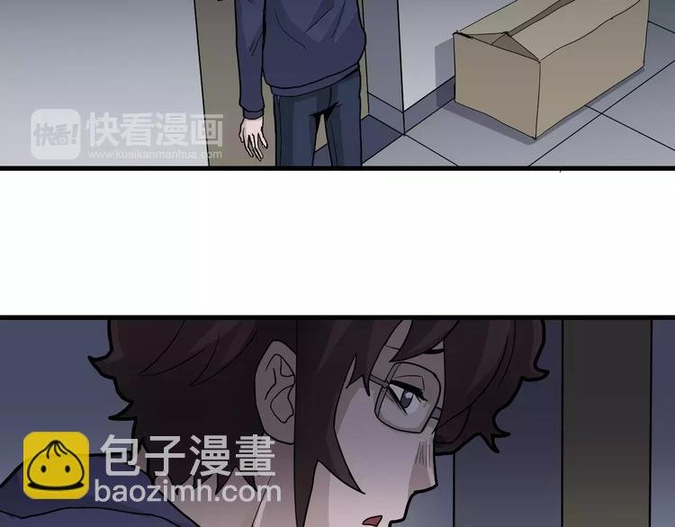 第19话 影子之追债