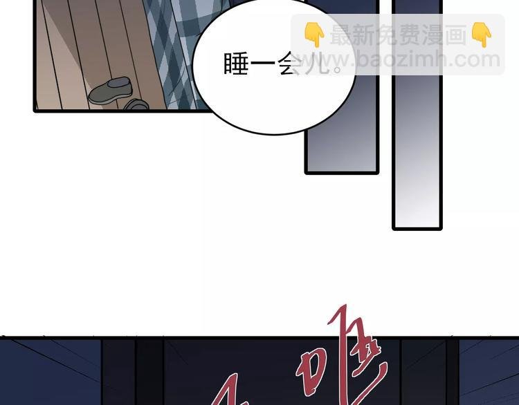 第19话 影子之追债
