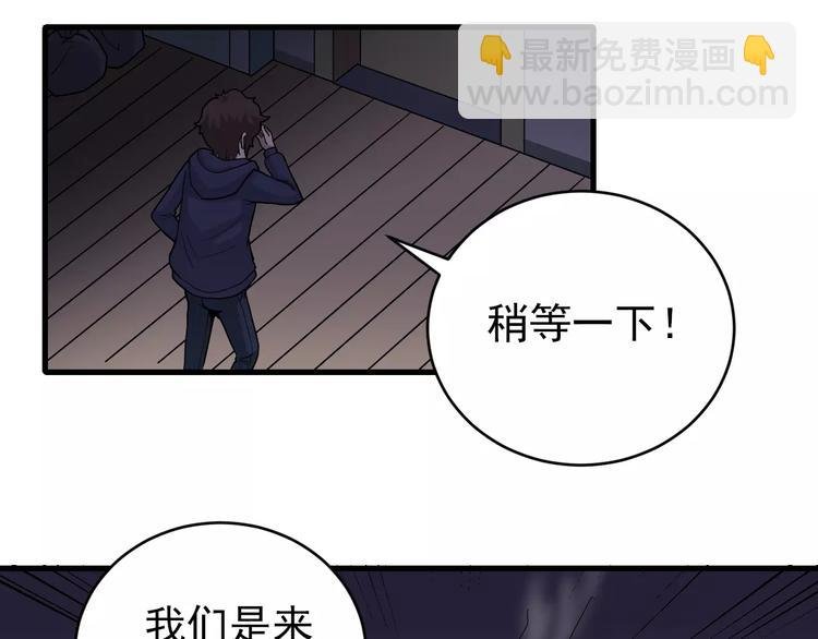 第19话 影子之追债