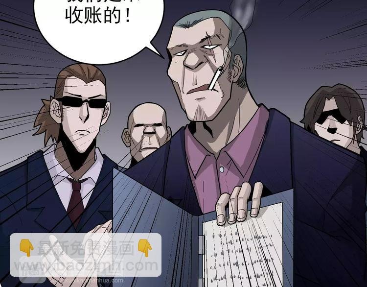 第19话 影子之追债