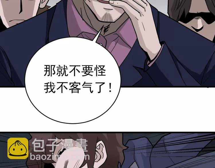 第19话 影子之追债