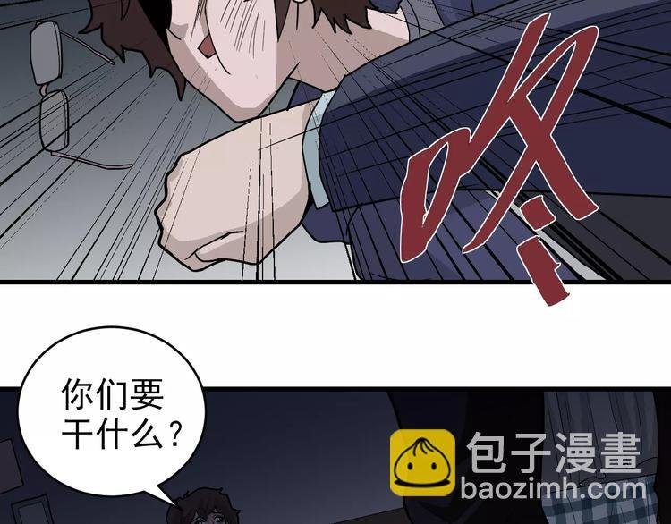 第19话 影子之追债