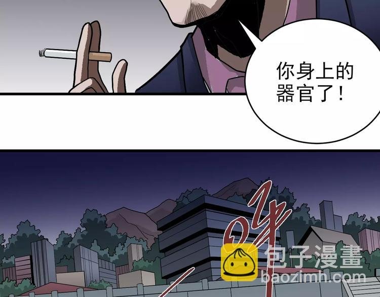 第19话 影子之追债