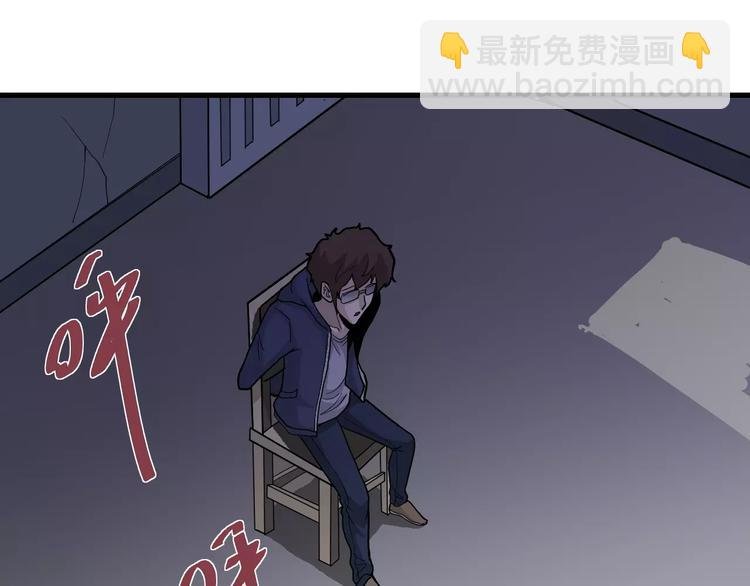 第19话 影子之追债