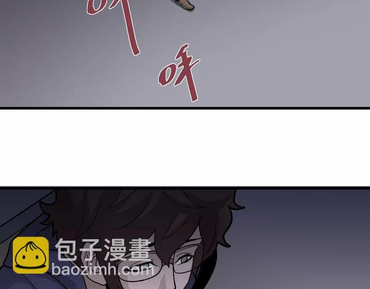 第19话 影子之追债