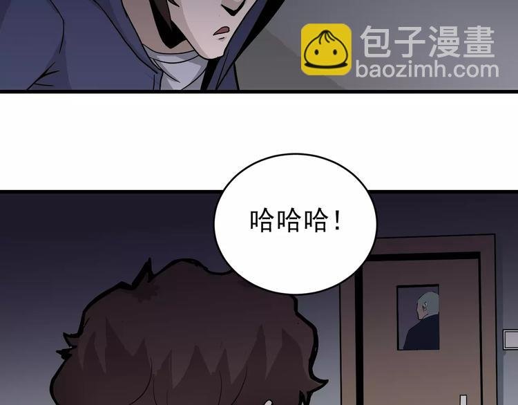 第19话 影子之追债