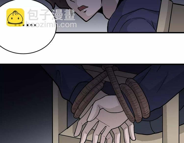 第19话 影子之追债
