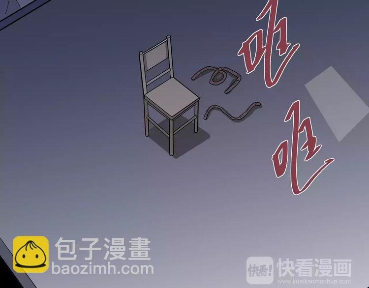 第19话 影子之追债