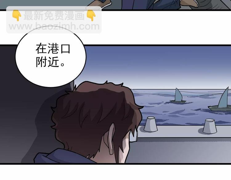 第19话 影子之追债