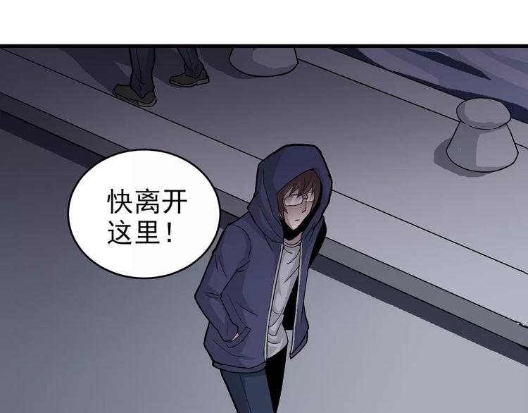 第19话 影子之追债